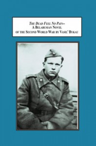 Cover-Mozur-ISBN-0-7734-2028-2